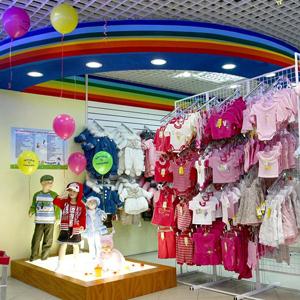 Детские магазины Некрасовского