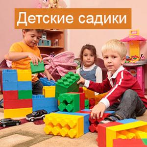 Детские сады Некрасовского