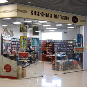 Книжные магазины Некрасовского
