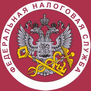 Налоговые инспекции, службы Некрасовского