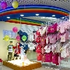 Детские магазины в Некрасовском