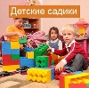 Детские сады в Некрасовском