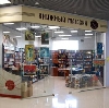 Книжные магазины в Некрасовском