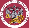 Налоговые инспекции, службы в Некрасовском
