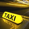 Такси в Некрасовском