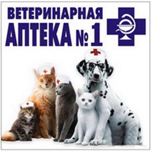 Ветеринарные аптеки Некрасовского
